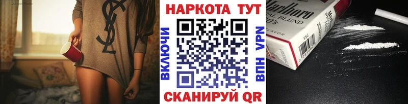 Сколько стоит Спасск Кокаин А ПВП МАРИХУАНА АМФ Галлюциногенные грибы Мефедрон