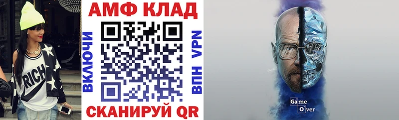 где купить наркоту  Спасск  АМФЕТАМИН 98% 