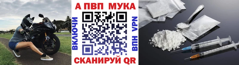 A-PVP крисы CK  ссылка на мегу сайт  Спасск  наркошоп 