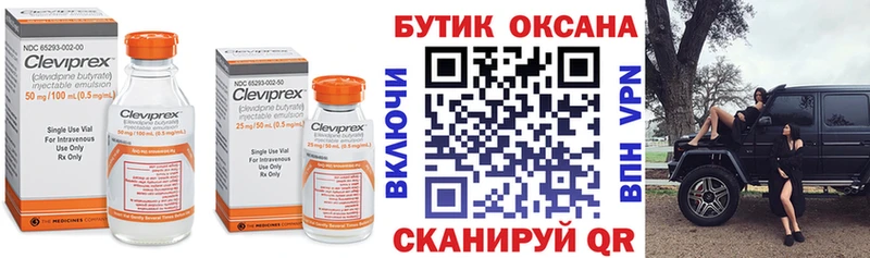 Бутират 1.4BDO  купить  цена  Спасск 