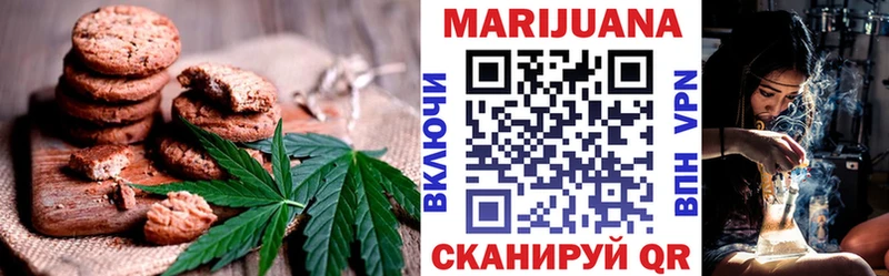 где купить наркоту  площадка как зайти  Canna-Cookies конопля  Спасск 