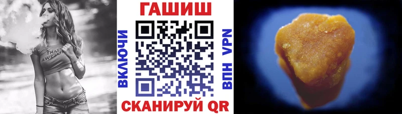 ГАШ гашик  ссылка на мегу ссылки  Спасск 
