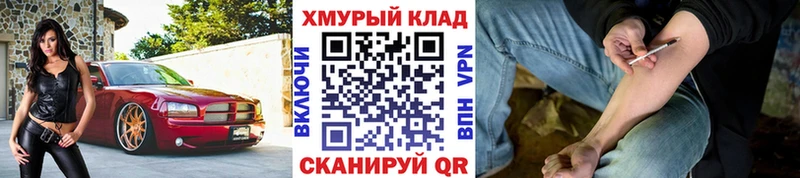 ГЕРОИН Heroin  KRAKEN ССЫЛКА  Спасск 