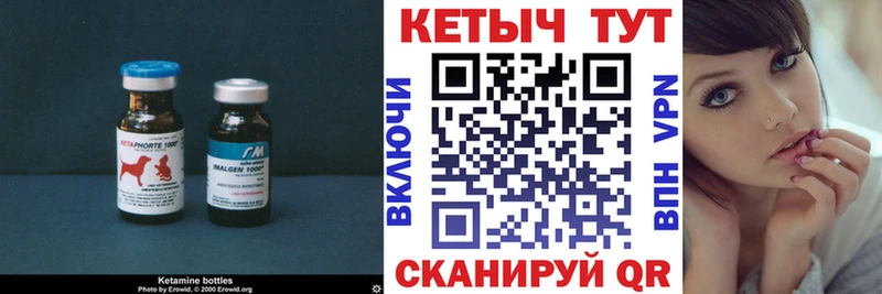 КЕТАМИН ketamine  купить наркоту  Спасск 