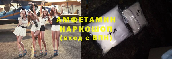 дмт Оленегорск