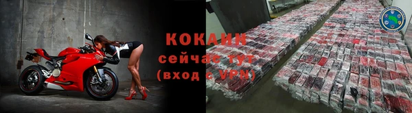 прущая мука Краснослободск
