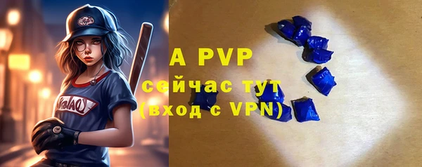 прущая мука Краснослободск