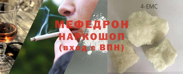 MESCALINE Кулебаки