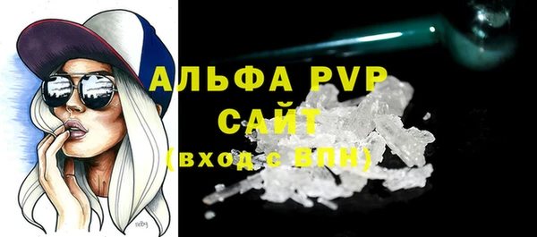 прущая мука Краснослободск