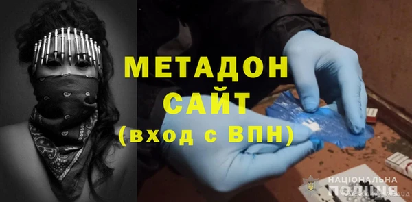 соль ск Куйбышев