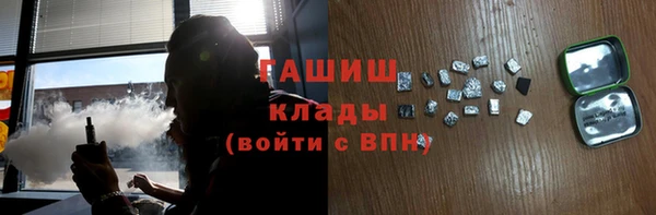 соль ск Куйбышев