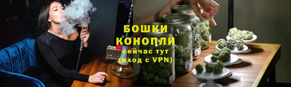 спайс Красноперекопск