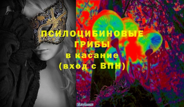 спайс Красноперекопск