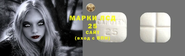 MESCALINE Кулебаки