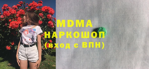 COCAINE Корсаков