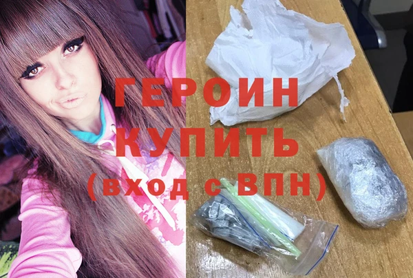 соль ск Куйбышев