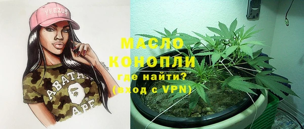 соль ск Куйбышев