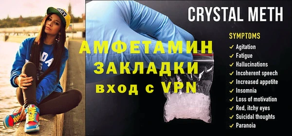 спайс Красноперекопск
