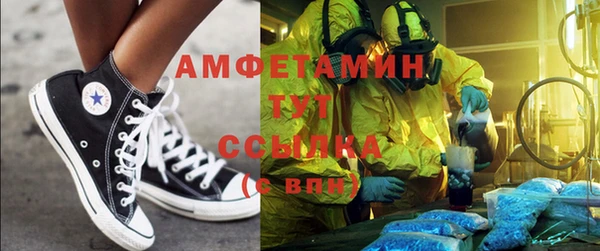 спайс Красноперекопск