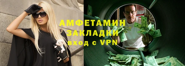 спайс Красноперекопск