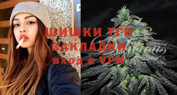 соль ск Куйбышев