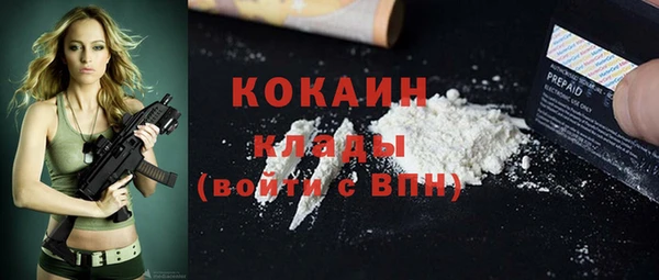 спайс Красноперекопск