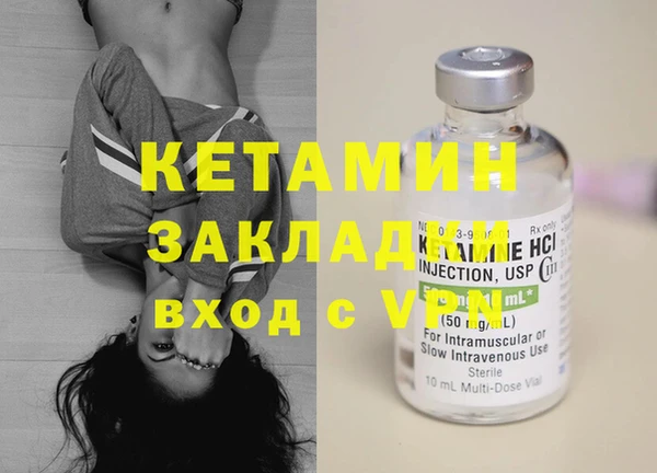 спайс Красноперекопск