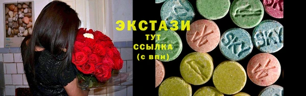 прущая мука Краснослободск