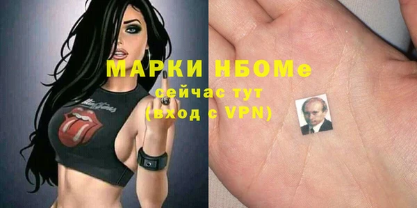 MESCALINE Кулебаки