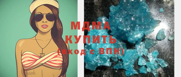 дмт Оленегорск
