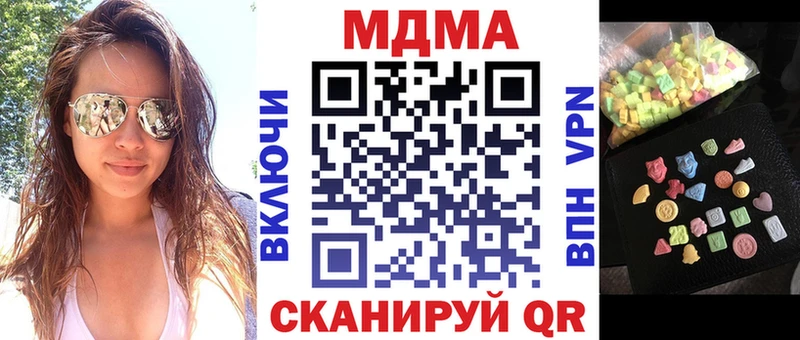 MDMA кристаллы  Спасск 