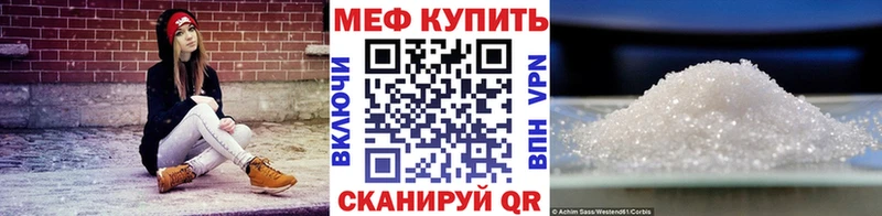 hydra рабочий сайт  наркошоп  Спасск  МЯУ-МЯУ мяу мяу 