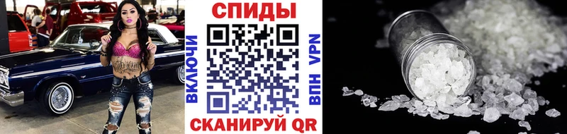 Метамфетамин мет  Спасск 
