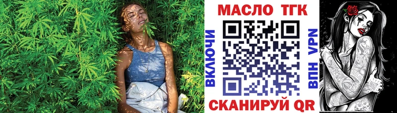 Дистиллят ТГК гашишное масло  Спасск 