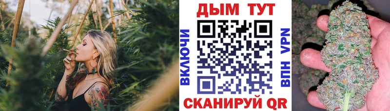 купить  сайты  Спасск  Каннабис AK-47 